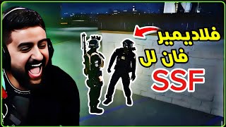 23# كليبات ميستري تاون MT | حطها بجيبك😂😂
