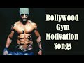 Best bollywood gym motivation workout songs  a power full gym bollywood songs  fitness gym music