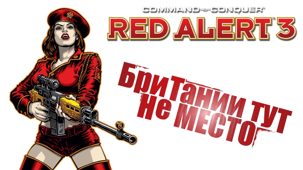 Red Alert download the last version for ipod Red Alert download the last version for ipod