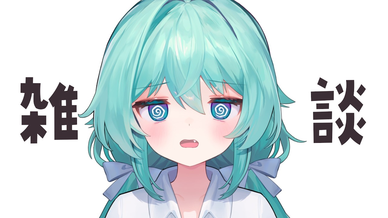 【雑談】企画間に合わなかったけど、めいは悪くないんだよね