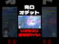 【原神】星電導リオセスリ、遂に完成する。【Genshin Impact】#Shorts