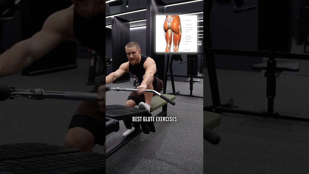 Почему никто не делает это упражнение для ягодиц?