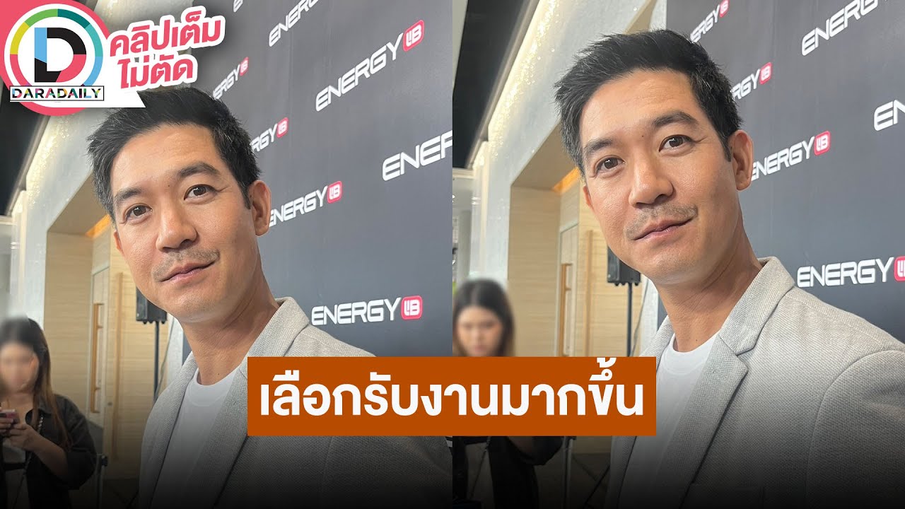 🔴LIVE “เวียร์ ศุกลวัฒน์” ทำสวนทุเรียนสนุกแต่ไม่ง่าย เลือกรับงานมากขึ้น ไม่อยากอยู่ห่างลูกกับภรรยา