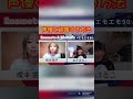現役声優が語る 声優と結婚する方法