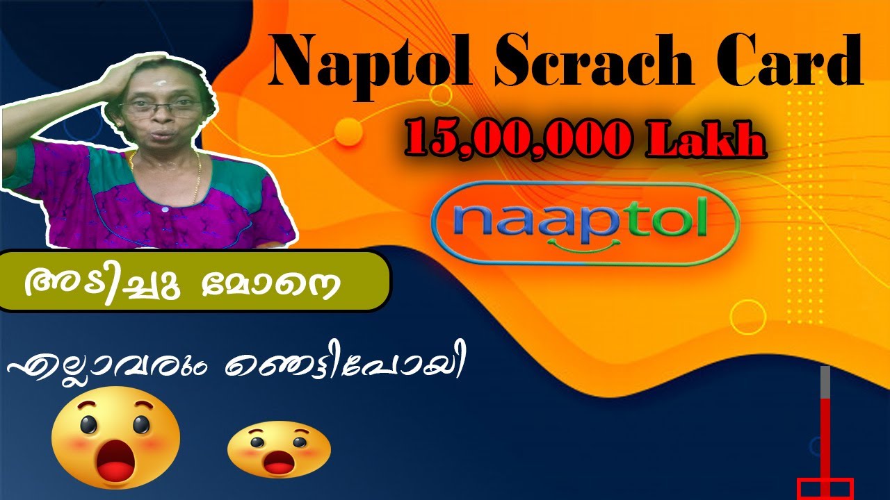 Naaptol Scrach card  | Naaptol Malayalam troll | naaptol scratch and win | Naaptol helicopter