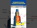 ग्रीन मैन्युफैक्चरिंग की ओर झारखंड, टाटा स्टील का ₹11,100 करोड़ का बड़ा निवेश #WTF2026