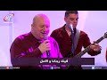 ترنيمة مؤمنين بالفداء فريق كنيسة الناصري الأشرفية برنامج هلم ورائي الحلقة ٥٢ 