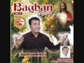 MASIHI GEET , PUNJABI CHRISTIAN SONGS BY SANGEET GILL BAGWAAN