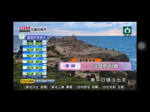 2021.10.02 少女的心聲
