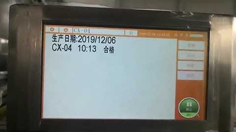 Shanghai DEMAC thermal transfer overprinter TTO coding machine