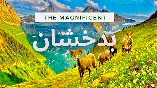 بدخشان4K BADAKHSHAN🇦🇫|THE MAGNIFICENT|BEAUTIFUL VALLEY OF AFGHANISTAN|بدخشان