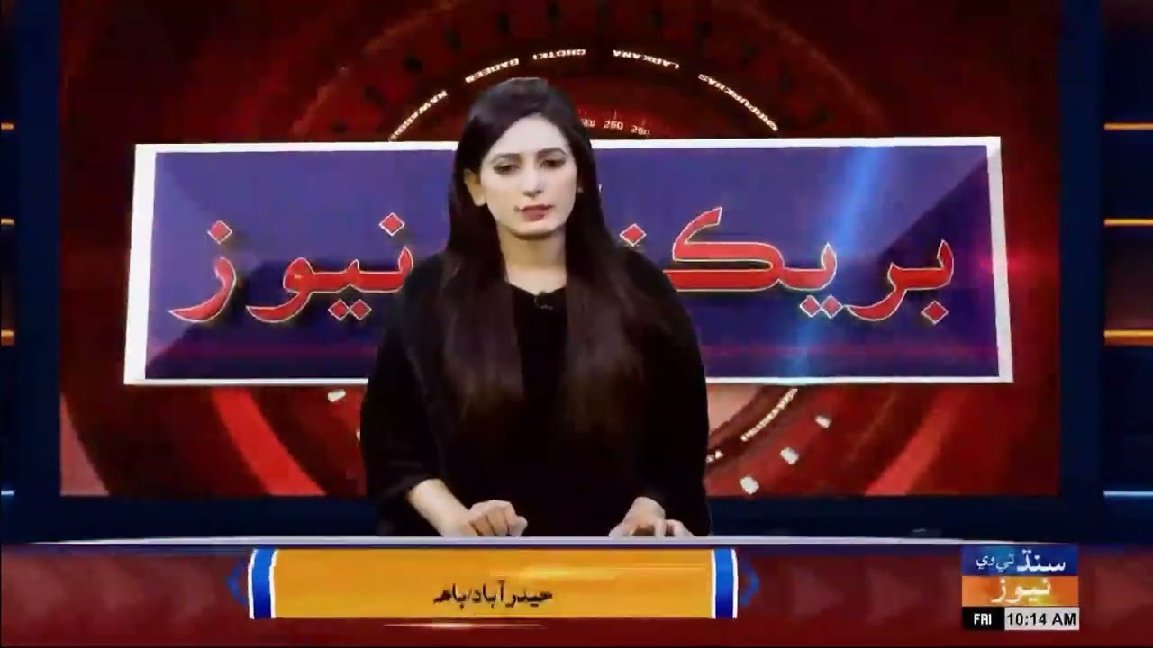 Pakistan Stock Market Mein Tezi Jo Rujhan Jari