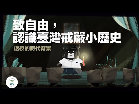 開門見廈門 金門國家認同呈現世代差異｜TVBS新聞