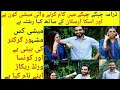 who is mishi? What is her relationship with Arsalan naseer| Full biography ||