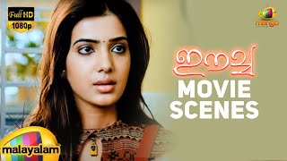 Eecha Movie Scenes - Eecha/ Nani goes to see Samantha - Sudeep