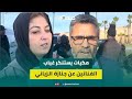 حسن مكيات يستنكر غياب الفنانين عن جنازة صفية الزياني ويكشف ظروف حياتها الصعبة 