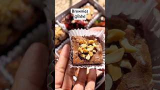 Easy dessert #brownies #cake #recipe #easyrecipe #food #chocolatedessert #fyp #cakedecorating