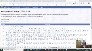 Overview of 3 online Chinese-English dictionaries