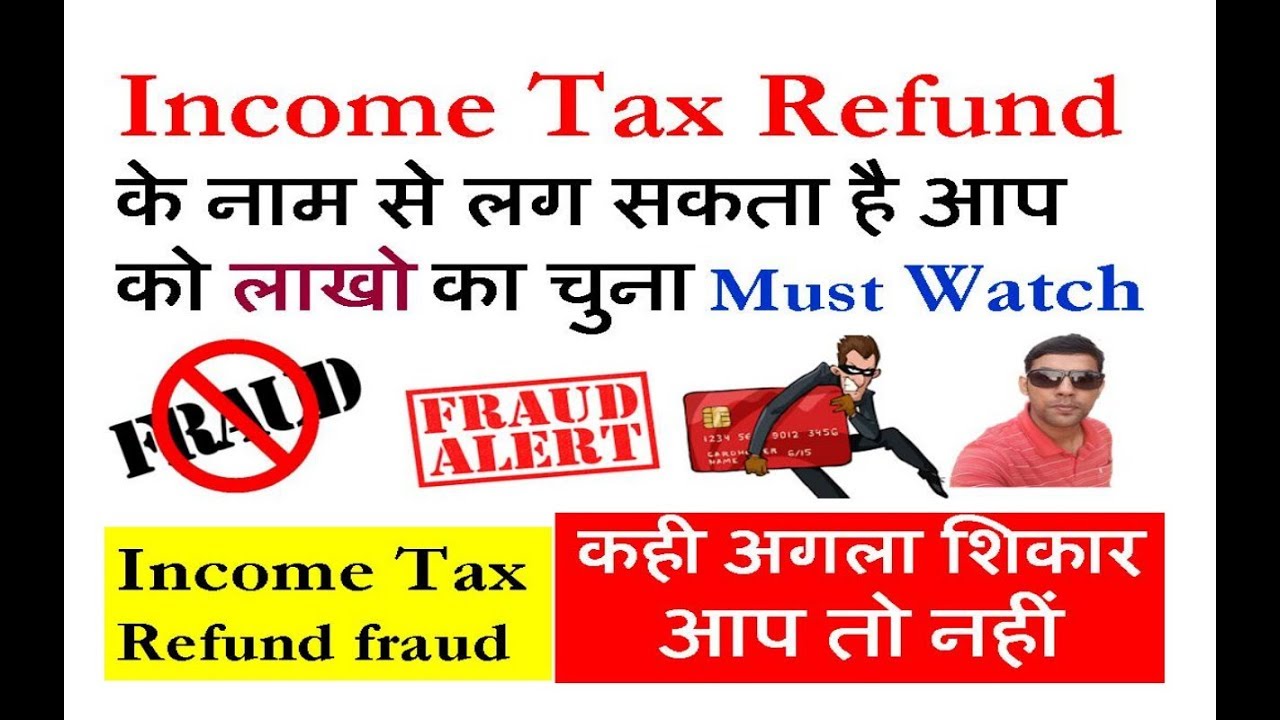 income-tax-fake-refund-emails-income-tax-fake-refund-message-fake