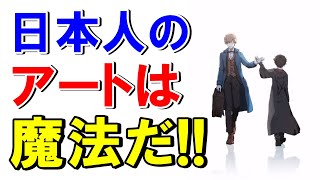 【海外の反応】日本人が描いた一枚のイラストが世界を感動の渦に巻き込む →海外「泣いてしまった！」【THE日本】