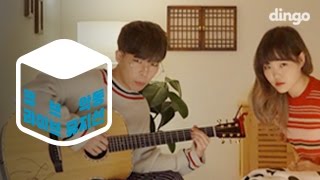 [CUBE live] Akdong Musician - RE-BYE