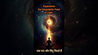 🌞 “The Soundless Sound — Awakening to the Anahat | निःशब्द ध्वनि — अनाहत की अनुभूति #shorts