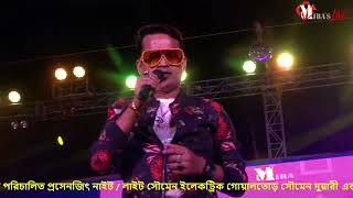 New Bollywood Mashup 2023 | Superhits Romantic Hindi Songs Mashup |  Voice - Avick Sankar Pal