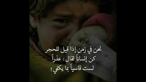 أذا زلزلت الأرض زلزالها تلاوه خاشعه