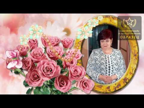 Подарок на день рождения! С Днем рождения, дорогая мамочка!