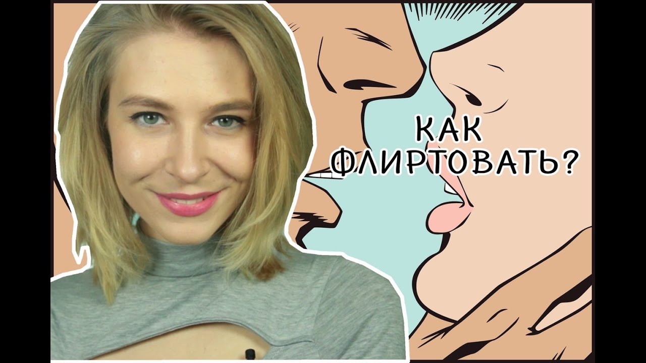 Встречи с девушкой сегодня Встречи с девушкой сегодня