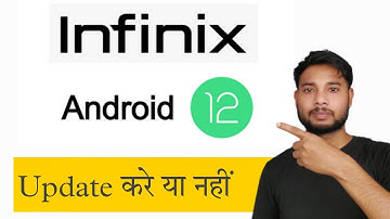 Infinix Android 12 update | Watch before Update