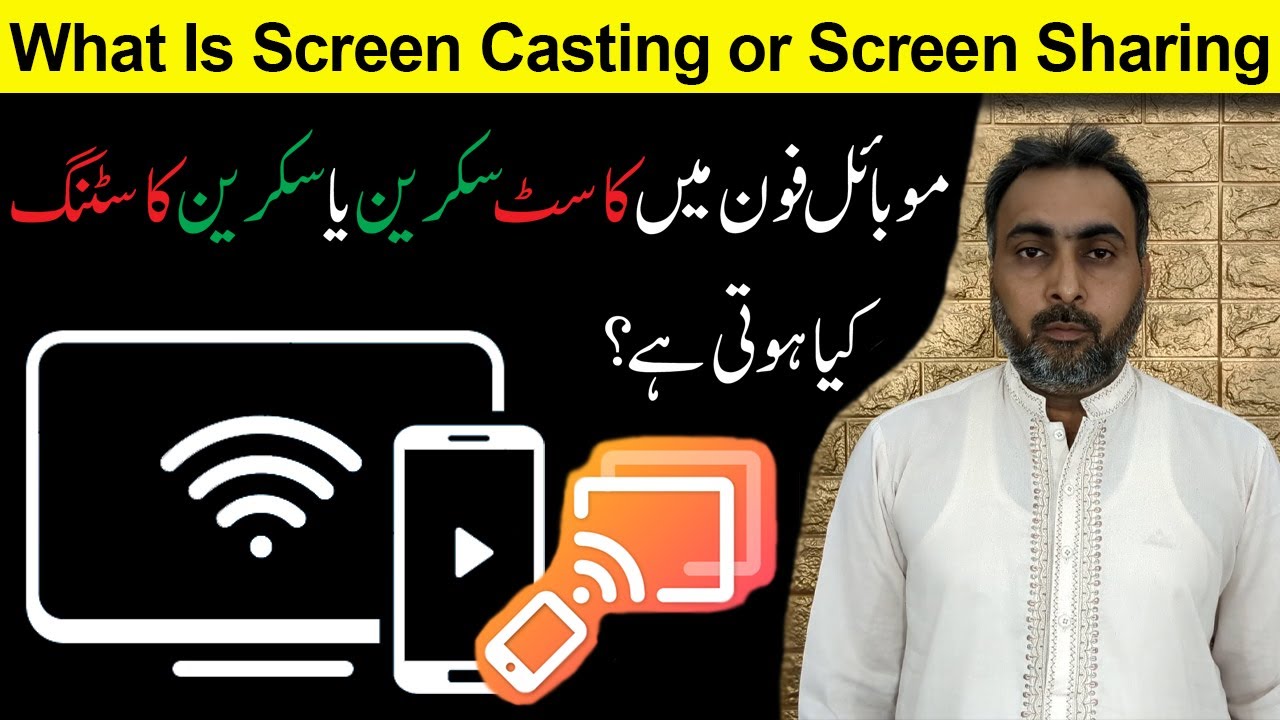 What Is Smartphone Feature Screen Casting Or Cast Screen Explained In ...