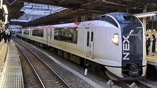 JR東日本E259系Ne003編成　特急成田エクスプレス大船行き品川駅発車(2023/5/10)