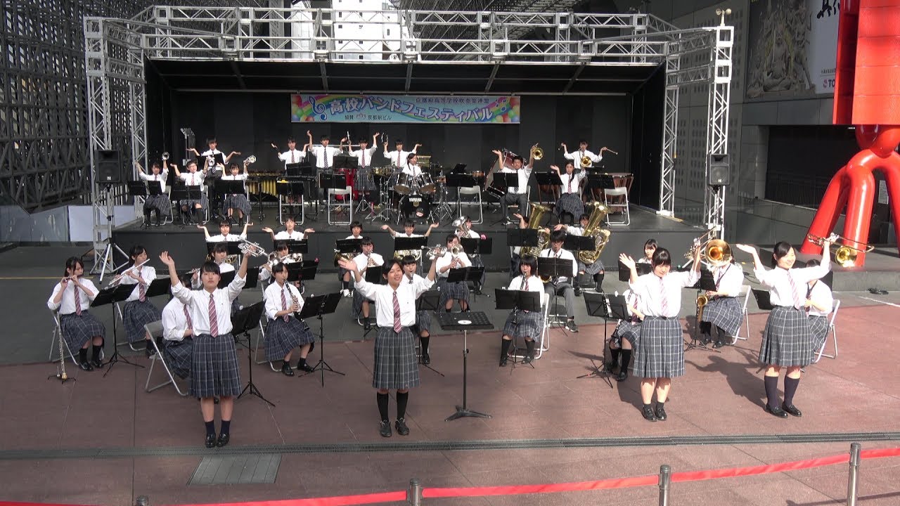 久御山高等学校 高校バンドフェスティバル 「4k」 YouTube