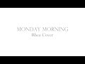 【Rhea Cover】Monday Morning / 7ORDER - 歌ってみた