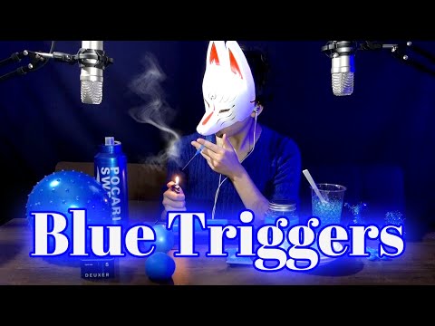 ASMR 💙BlueTriggers   [囁きなし NoTalking]