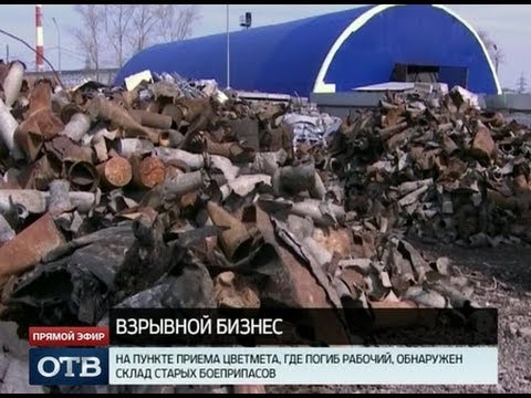 Оружейный бизнес в Полевском накрыло взрывной волной