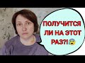 Венозная порт -система. Болею, боюсь, переживаю.