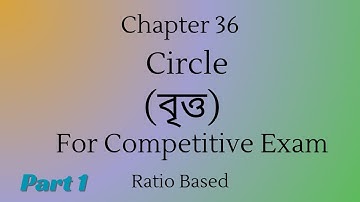 Circle Subir Das বৃত্ত সুবীর দাস। Chapter 36। Part 1