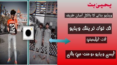 TikTok New Trend Prequel App Video Editing|| Solo Effect Trend TikTok |Trending Video Effect