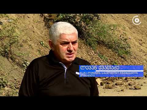 რა ვითარებაა ამბროლაურის რაიონში, სადაც მეწყერის ჩამოწოლის გამო 3 სოფელი გარესამყაროს მოწყდა