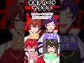 【アカペラ】音域が広すぎる2.5次元アイドルの『ヤラララ』エグすぎる...!!! #shorts