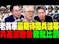 九三閱兵