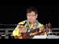 熱海アロハフェスティバル2012 高木ブーさんリサイタルNO.2