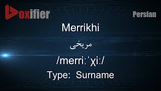 How To Pronunce Merrikhi مریخی In Persian Farsi - Voxifier