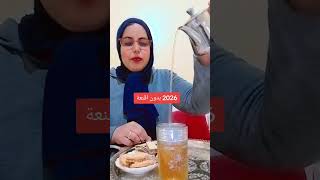 ضحك ورجا في الله متابعة وقلب ليصلكم الجديد