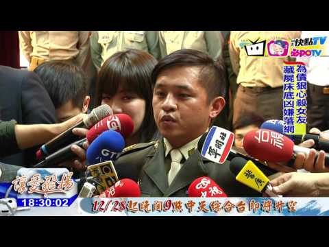 20161221中天新聞　元旦升旗誰唱國歌？　45位國軍領唱