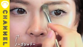 簡単♡たった2つのコスメで鼻を高くするワザ｜C CHANNELメイク