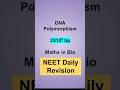 DNA polymorphism #neet #aiims #preparationtips #quickrevision #neetcoachings #neetaspirants