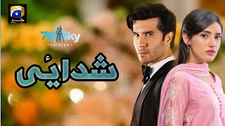 Sahdaie - Ep 01- Harpalgeo- Feroz Khan Sahar Hasmi New Drama Stani
